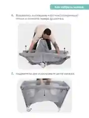 Серый манеж кровать детский JOVOLA AMICO BP02P для новорожденных, складной, 2 уровня