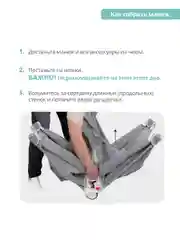 Серый манеж кровать детский JOVOLA AMICO BP02P для новорожденных, складной, 2 уровня