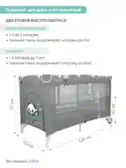 Серый манеж кровать детский JOVOLA AMICO BP02P для новорожденных, складной, 2 уровня