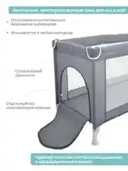 Серый манеж кровать детский JOVOLA AMICO BP02P для новорожденных, складной, 2 уровня