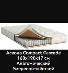 Молочный 2м * 90см * 15см Матрас пружинный блок Боннель усиленный гипоаллергенны 2хСТОРОННИ дышащий