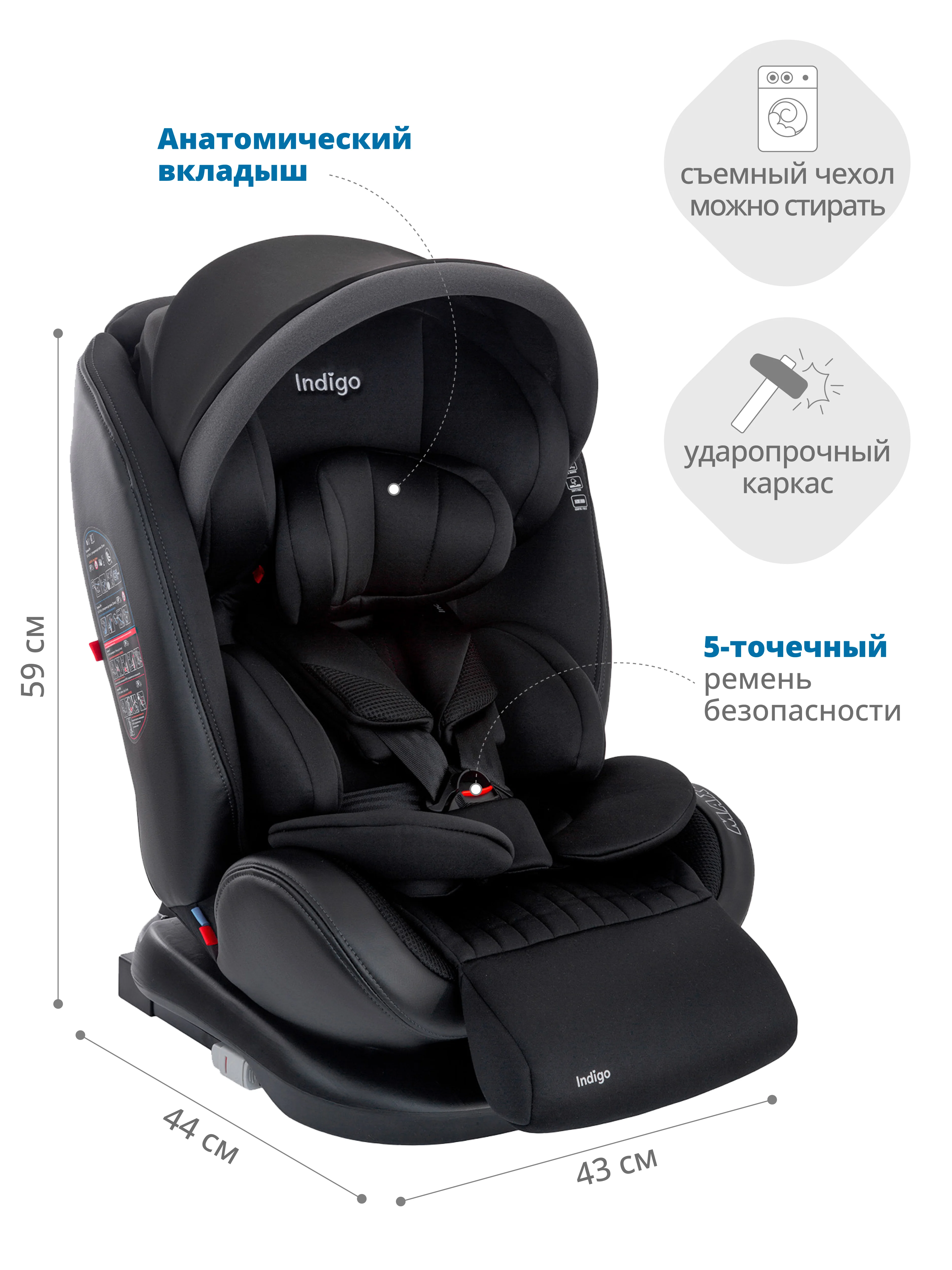 Черный автокресло детское Indigo MAX-X ST-3 Isofix растущее 0-36 кг
