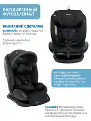 Черный автокресло детское Indigo MAX-X ST-3 Isofix растущее 0-36 кг