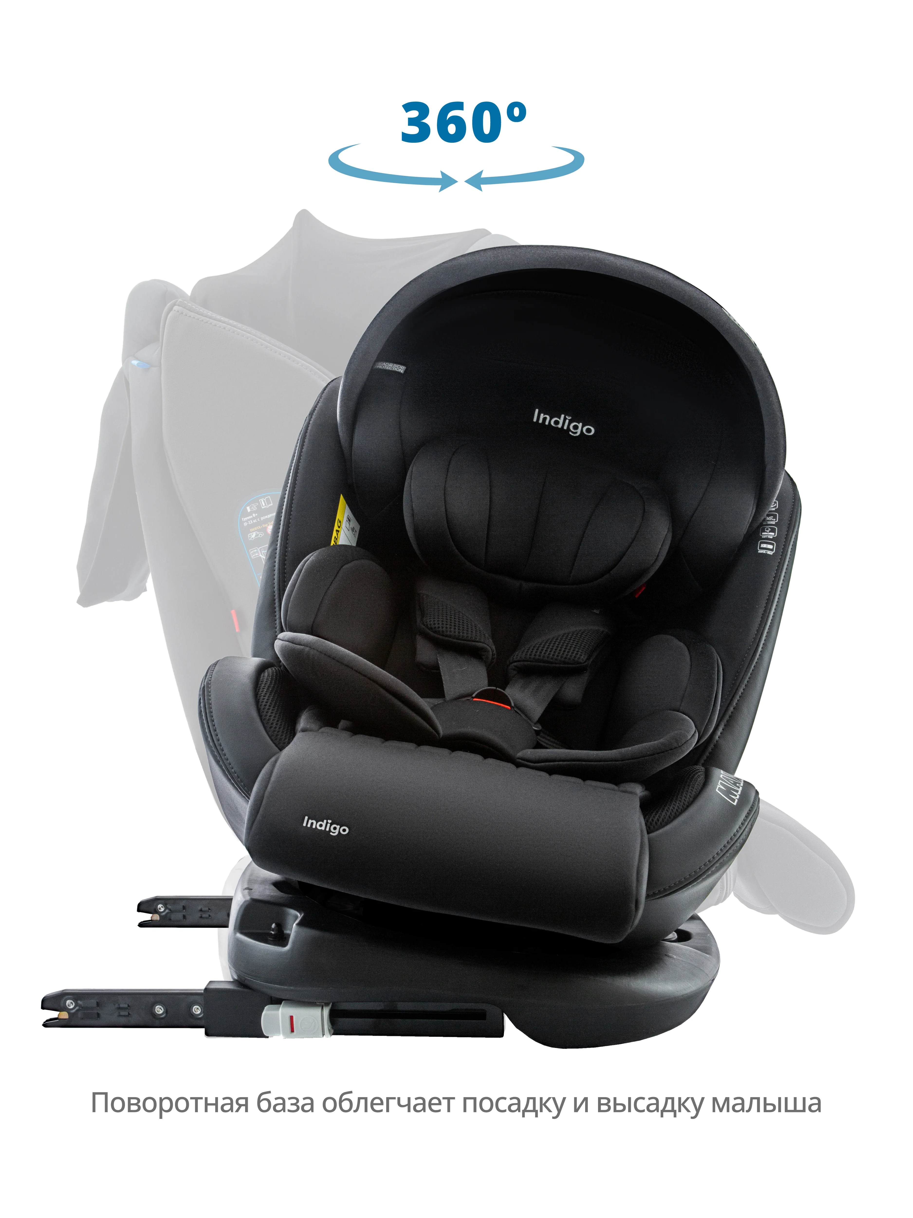Черный автокресло детское Indigo MAX-X ST-3 Isofix растущее 0-36 кг