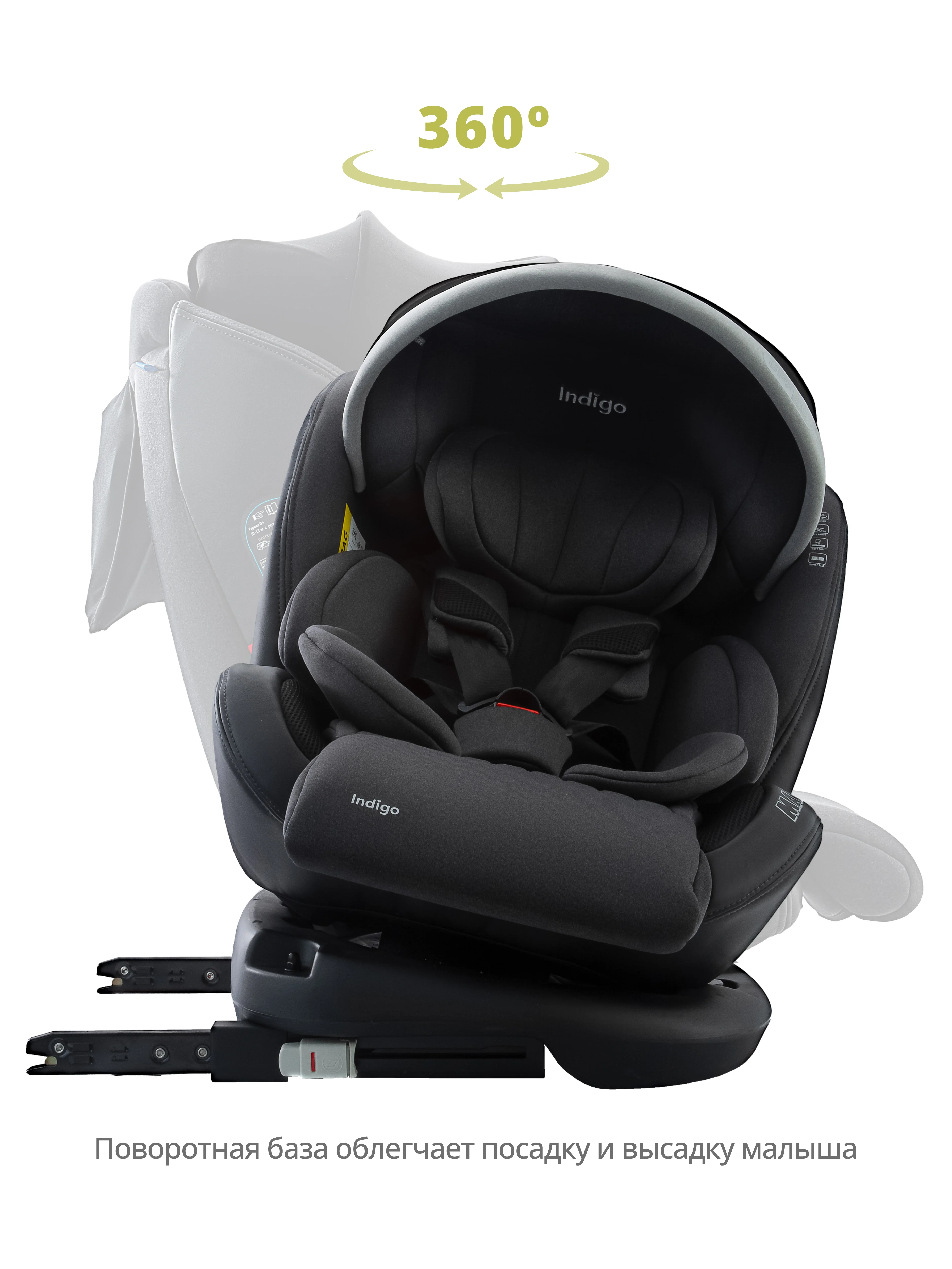 Тёмно-серый автокресло детское Indigo MAX-X ST-3 Isofix растущее 0-36 кг