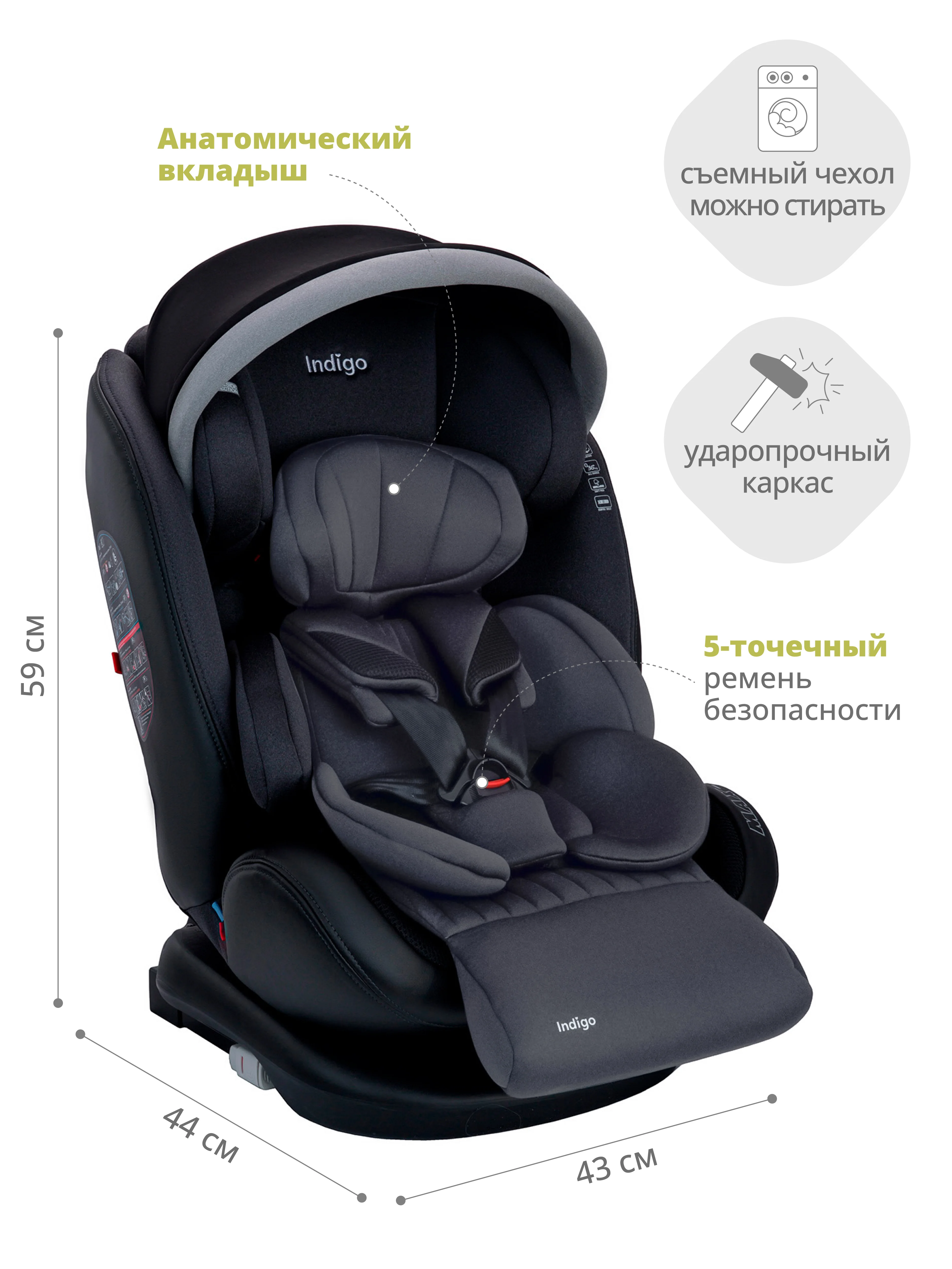Тёмно-серый автокресло детское Indigo MAX-X ST-3 Isofix растущее 0-36 кг