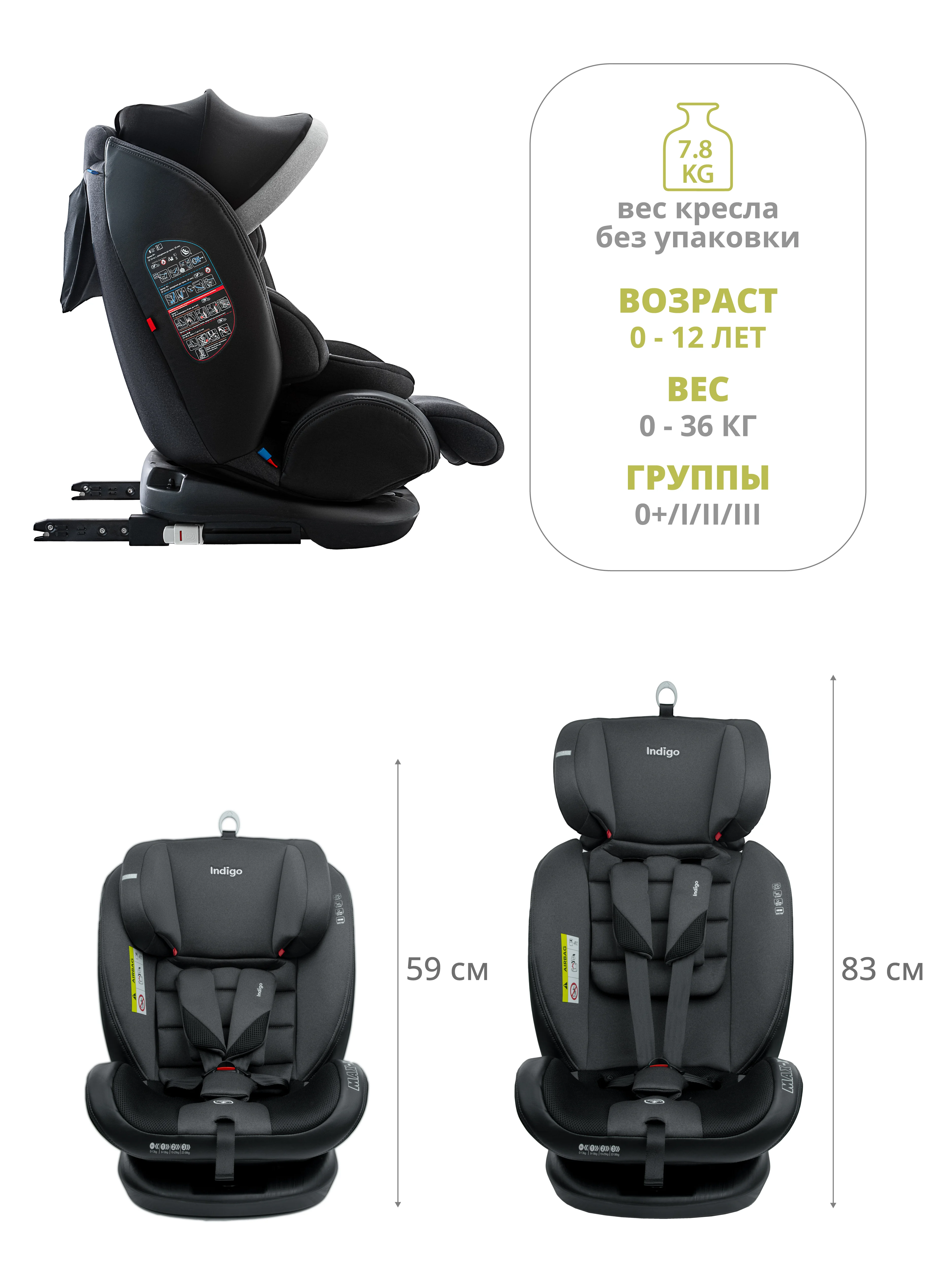 Тёмно-серый автокресло детское Indigo MAX-X ST-3 Isofix растущее 0-36 кг