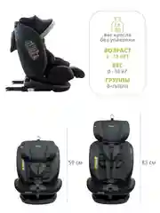 Тёмно-серый автокресло детское Indigo MAX-X ST-3 Isofix растущее 0-36 кг