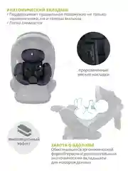 Тёмно-серый автокресло детское Indigo MAX-X ST-3 Isofix растущее 0-36 кг