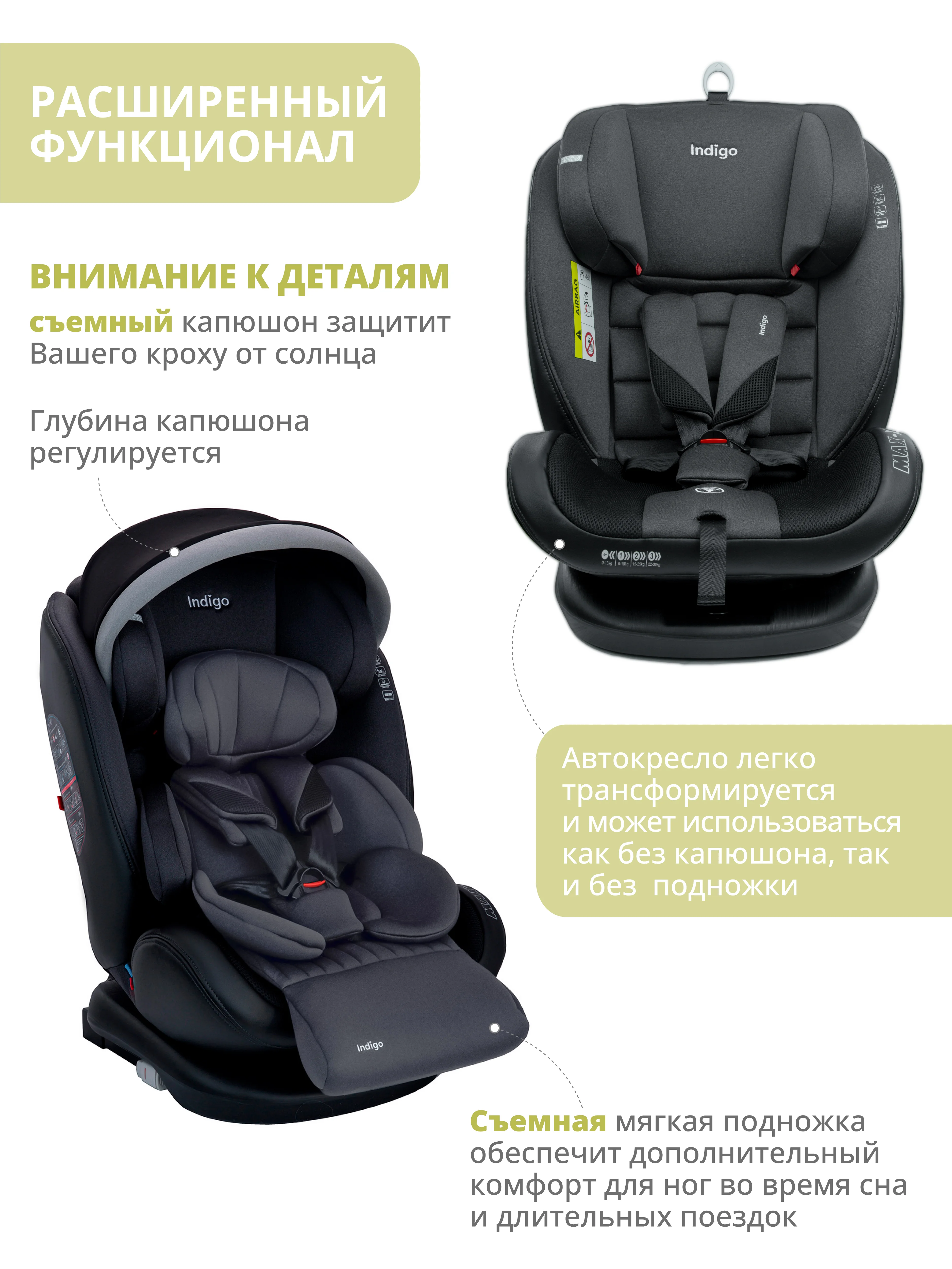 Тёмно-серый автокресло детское Indigo MAX-X ST-3 Isofix растущее 0-36 кг
