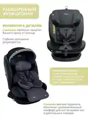 Тёмно-серый автокресло детское Indigo MAX-X ST-3 Isofix растущее 0-36 кг