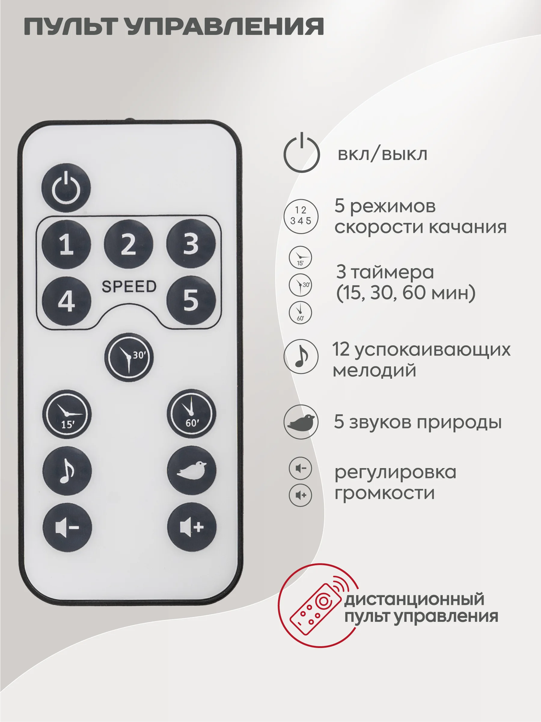 Бежевый электрокачели шезлонг Indigo FRESH для новорожденных, со столиком и музыкальным мобилем