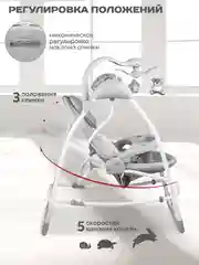 Тёмно-серый электрокачели шезлонг Indigo FRESH для новорожденных, со столиком и музыкальным мобилем
