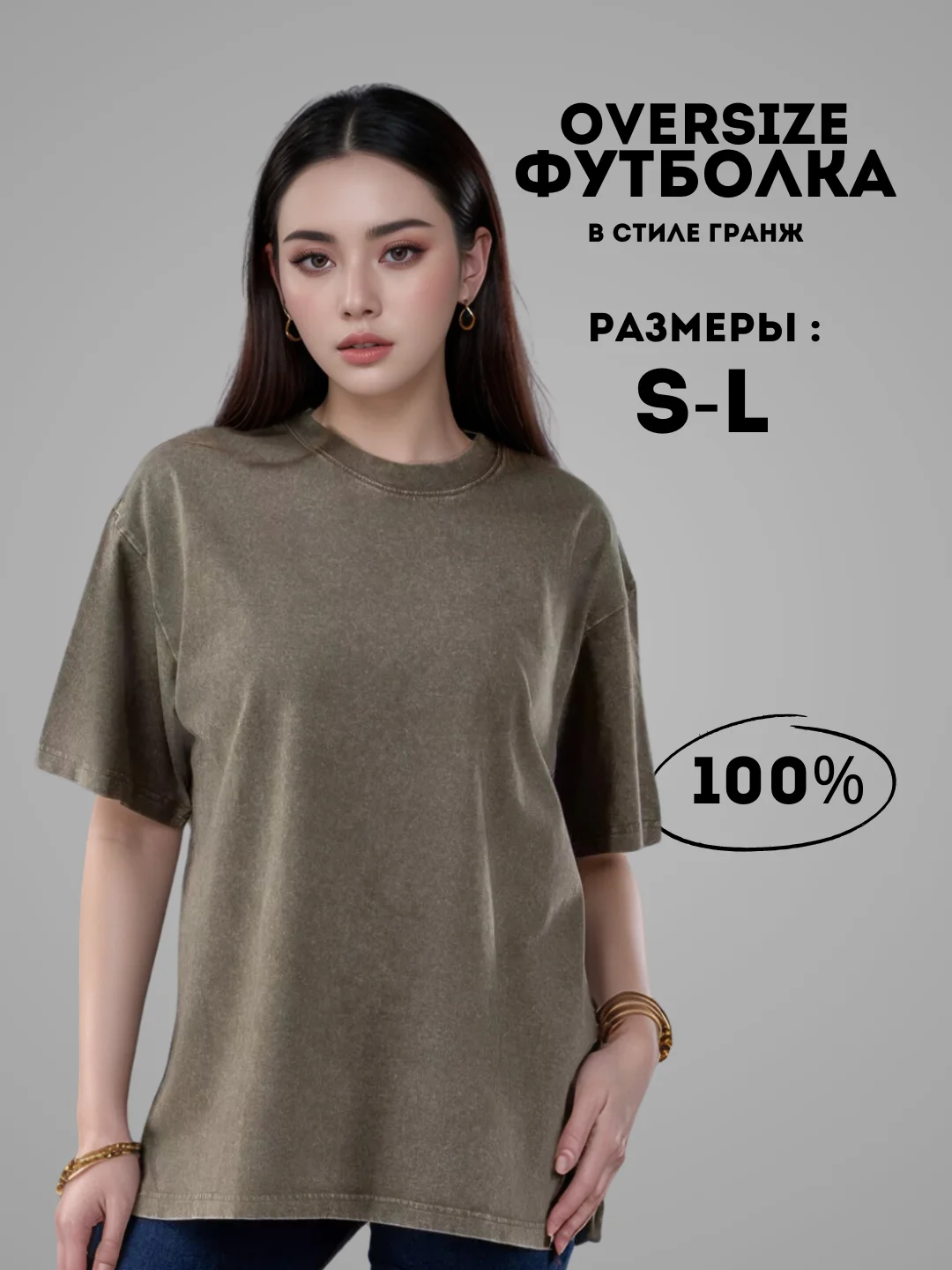 Зеленый футболка оверсайз варенка унисекс, 100% хлопок, футболка мужская, женская