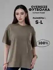 Зеленый футболка оверсайз варенка унисекс, 100% хлопок, футболка мужская, женская