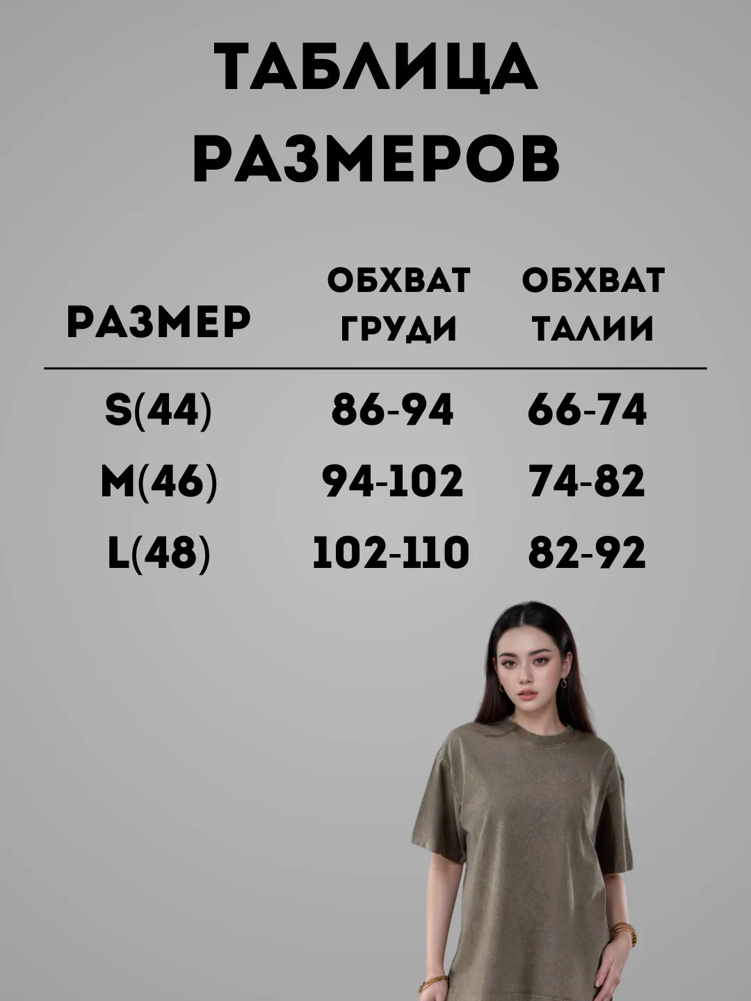Зеленый футболка оверсайз варенка унисекс, 100% хлопок, футболка мужская, женская
