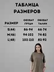 Зеленый футболка оверсайз варенка унисекс, 100% хлопок, футболка мужская, женская