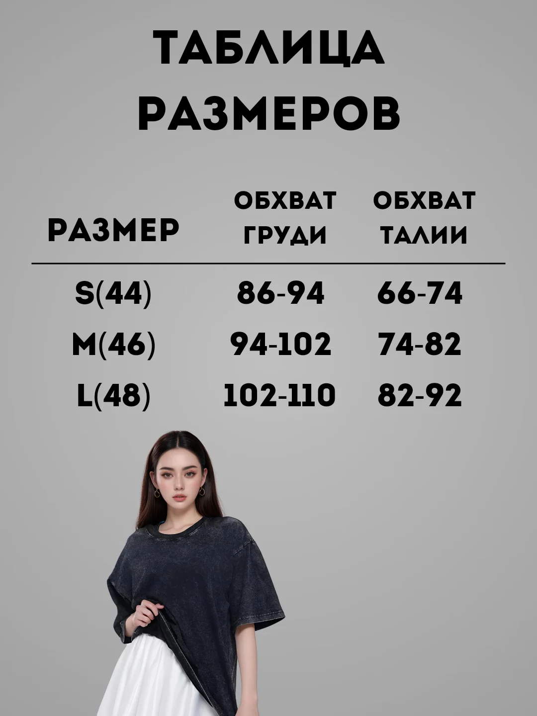 Черный футболка оверсайз варенка унисекс, 100% хлопок, футболка мужская, женская