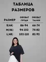 Черный футболка оверсайз варенка унисекс, 100% хлопок, футболка мужская, женская