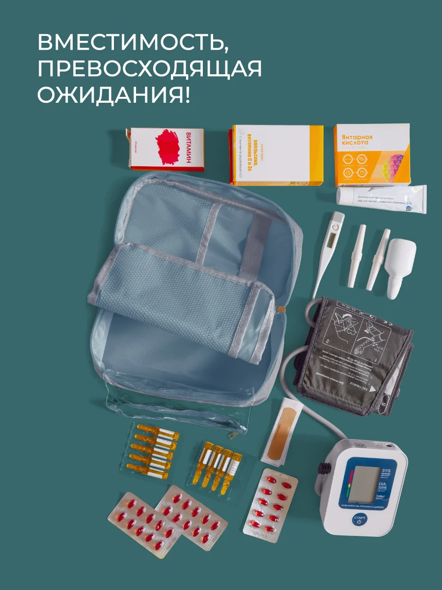 Аптечка дорожная, 24 х 13 х 9, серая