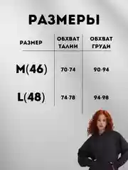 Черный худи женское оверсайз с капюшоном, толстовка с начесом