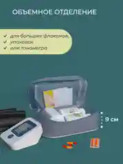 Аптечка дорожная, 24 х 13 х 9, серая