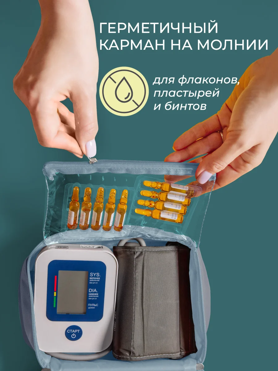 Аптечка дорожная, 24 х 13 х 9, серая