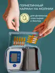 Аптечка дорожная, 24 х 13 х 9, серая