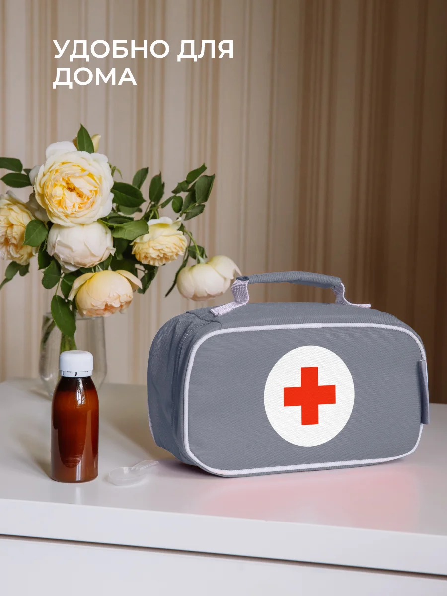 Аптечка дорожная, 24 х 13 х 9, серая