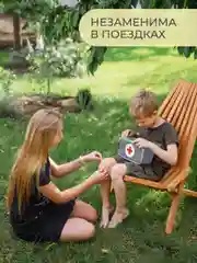 Аптечка дорожная, 24 х 13 х 9, серая