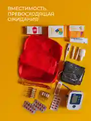 Аптечка дорожная, 24 х 13 х 9 (красная)