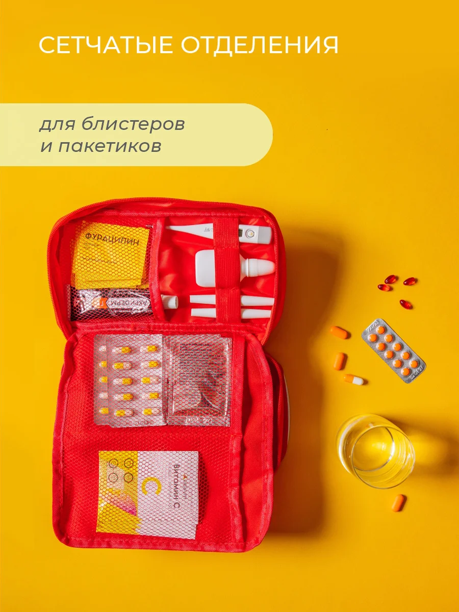 Аптечка дорожная, 24 х 13 х 9 (красная)