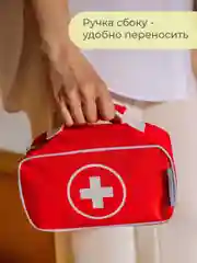 Аптечка дорожная, 24 х 13 х 9 (красная)