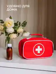 Аптечка дорожная, 24 х 13 х 9 (красная)