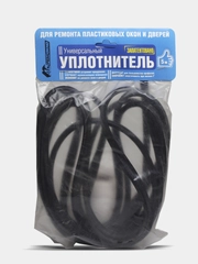 Уплотнитель универсальный для пластиковых окон и дверей, 5 метров, ГОСТ 30778-2001 РФ