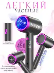 Профессиональный фен для волос, мощный, с ионизацией, 1500Вт