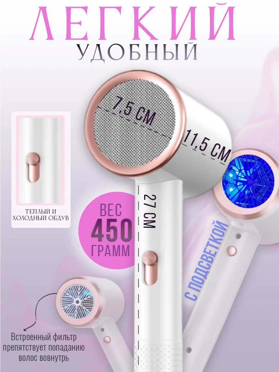 Профессиональный фен для волос, мощный, с ионизацией, 1500Вт