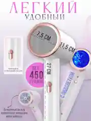 Профессиональный фен для волос, мощный, с ионизацией, 1500Вт