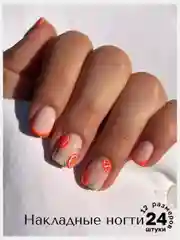 Накладные ногти короткие квадрат