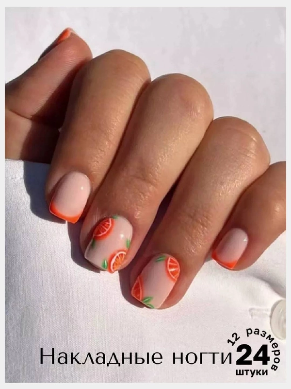 Накладные ногти
