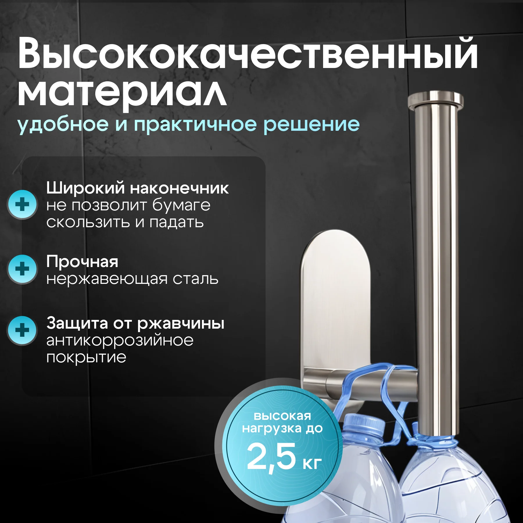 Держатель самоклеящийся для туалетной бумаги, цвет серебристый