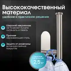 Держатель самоклеящийся для туалетной бумаги, цвет серебристый