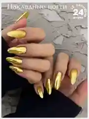 Накладные ногти