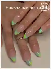 Накладные ногти