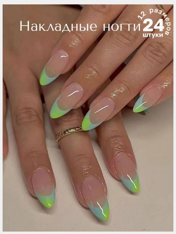 Накладные ногти