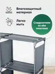 Стеллаж для книг и игрушек