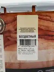 Текстурол тиксо, деревозащитное средство, Бесцветный, 3 л