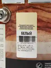Текстурол тиксо, деревозащитное средство, Белый, 3 л