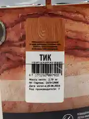 Текстурол тиксо, деревозащитное средство, Тик, 3 л