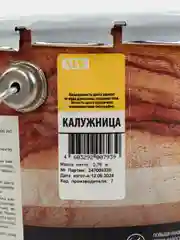 Текстурол тиксо, деревозащитное средство, Калужница, 3 л
